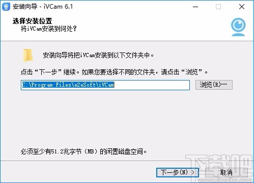 e2eSoft iVCam(视频监控软件)