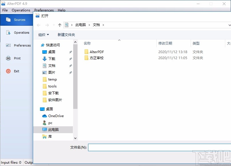 AlterPDF(PDF编辑软件)