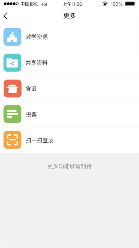 广东和教育(1)