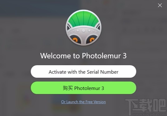 Photolemur 3(照片处理优化软件)