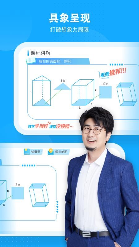 小马AI课