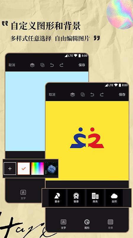Logo设计专家(5)