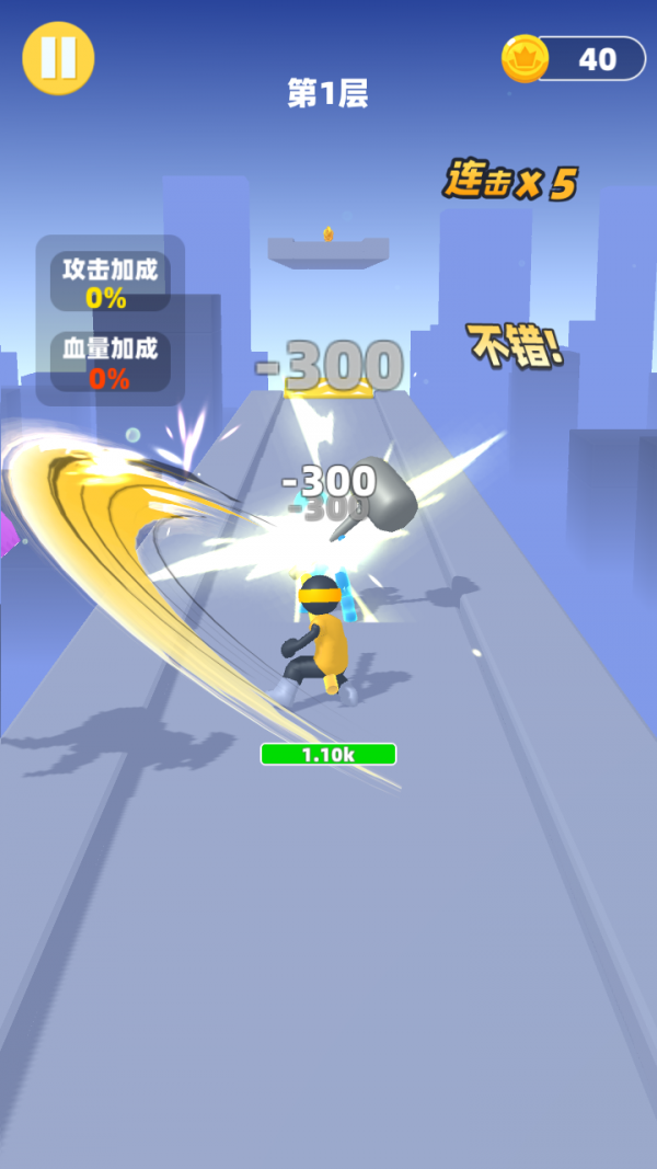 吃我一神棍2 