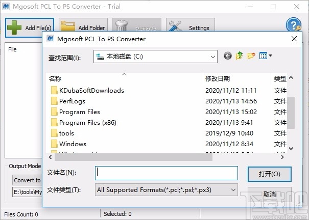 Mgosoft PCL To PS Converter(PCL转PS工具)