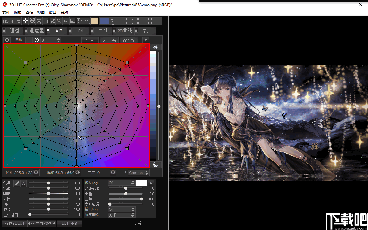 3D LUT Creator(调色软件)