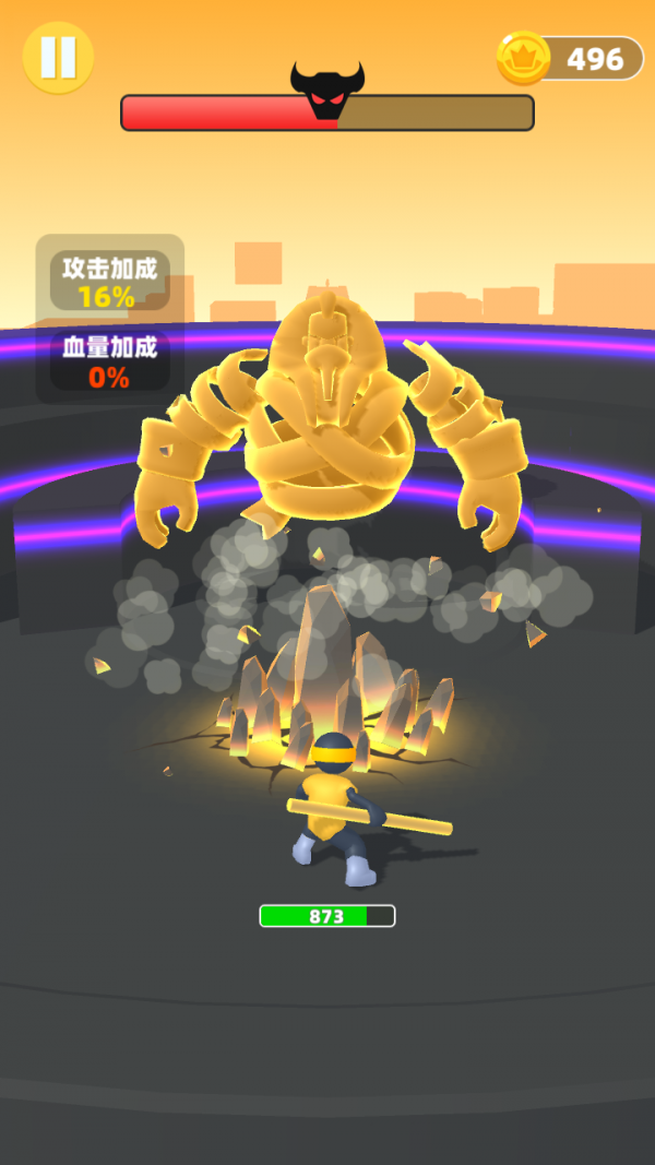 吃我一神棍2 