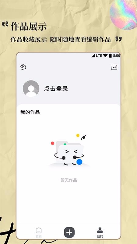 Logo设计专家(2)