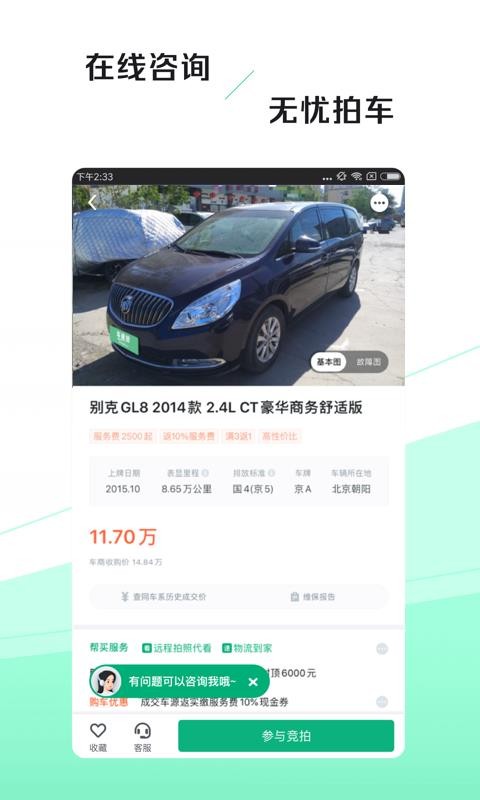 车速拍(3)