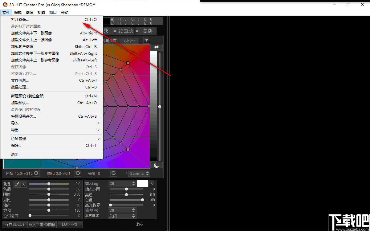 3D LUT Creator(调色软件)