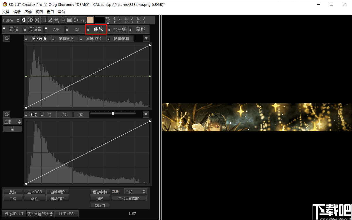 3D LUT Creator(调色软件)