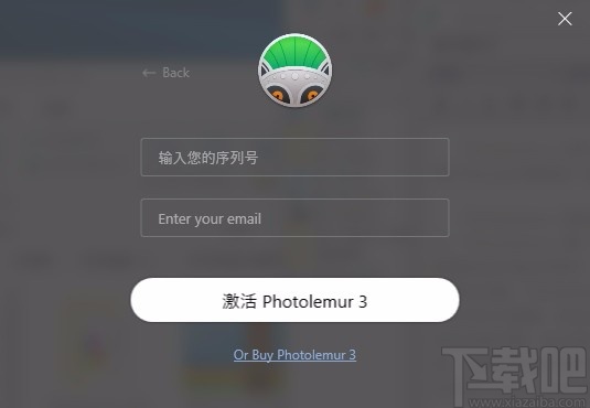 Photolemur 3(照片处理优化软件)