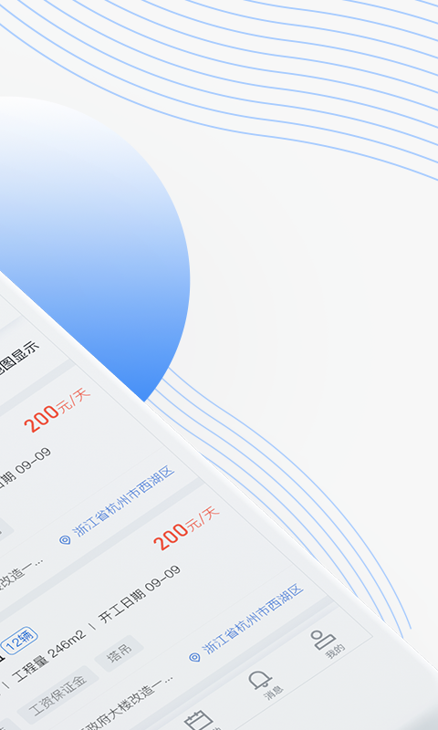 亚雀务工(1)