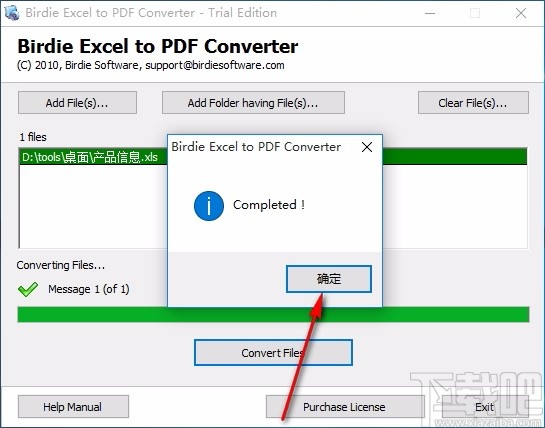 Birdie Excel to PDF Converter(Excel转PDF转换器)