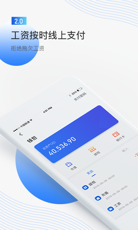亚雀务工(2)