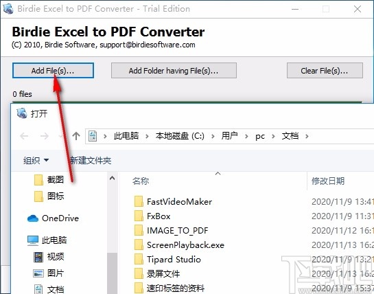 Birdie Excel to PDF Converter(Excel转PDF转换器)