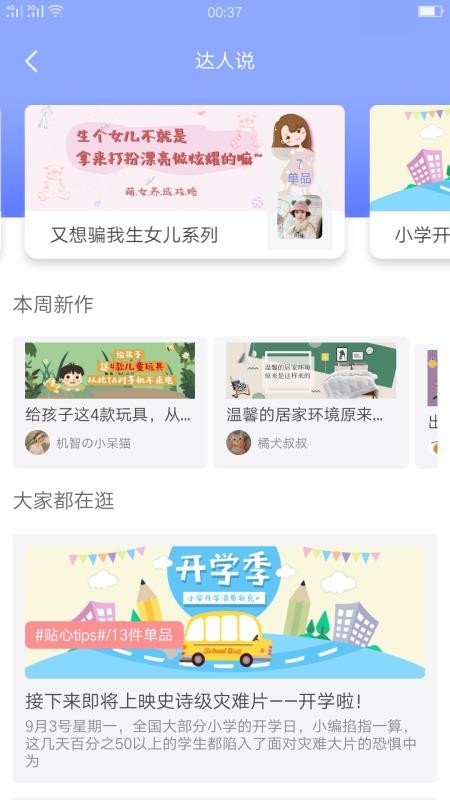 券券猪(1)