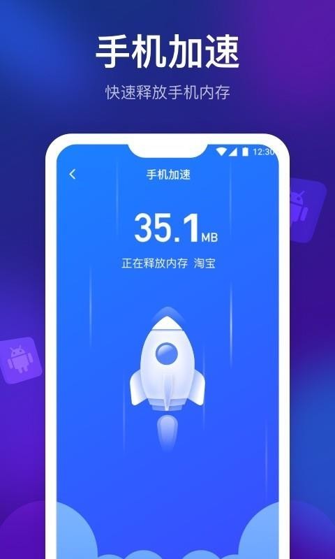 清理星(5)