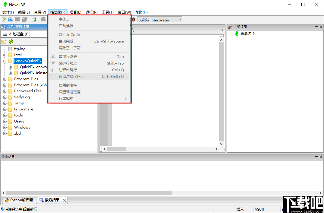 NovalIDE(Python IDE开发环境)