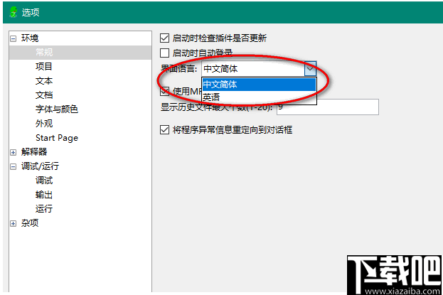 NovalIDE(Python IDE开发环境)