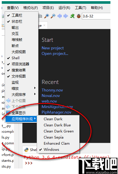 NovalIDE(Python IDE开发环境)