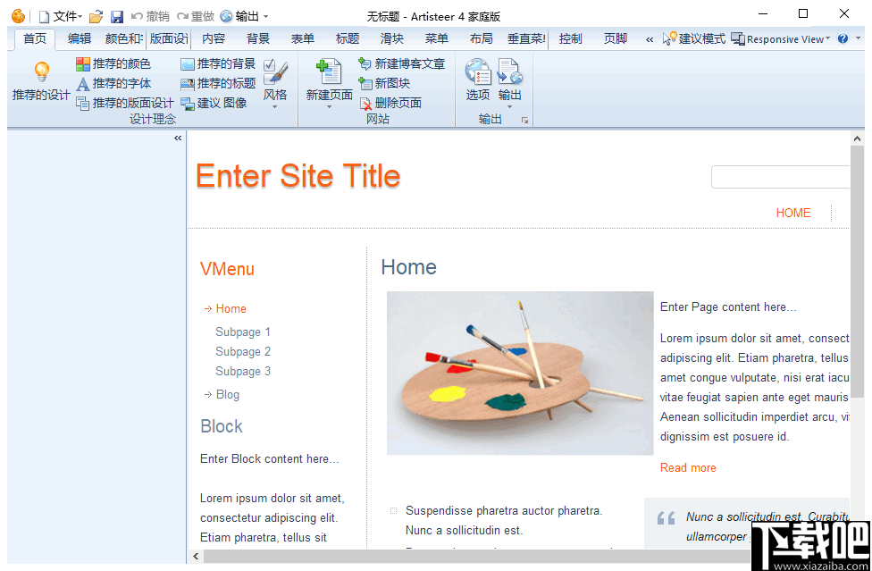 Artisteer Pro(可视化网页设计工具)