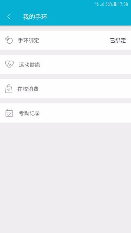 教师助手(5)