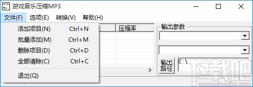 游戏音乐压缩MP3