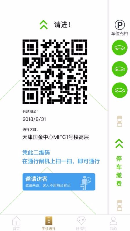 国金圈(4)