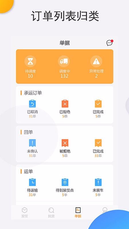˴ʥapp_˴ʥ v4.10.12 ׿