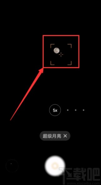 oppofindx2pro拍攝月亮的操作方法