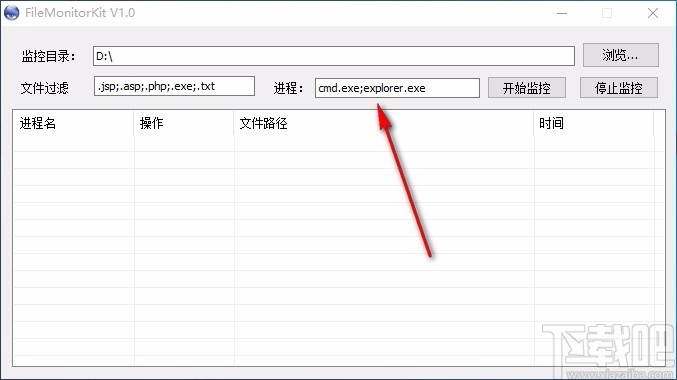 FileMonitorKit(文件操作监控软件)