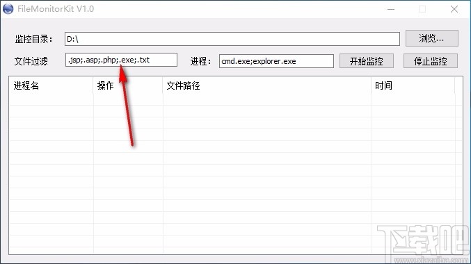 FileMonitorKit(文件操作监控软件)