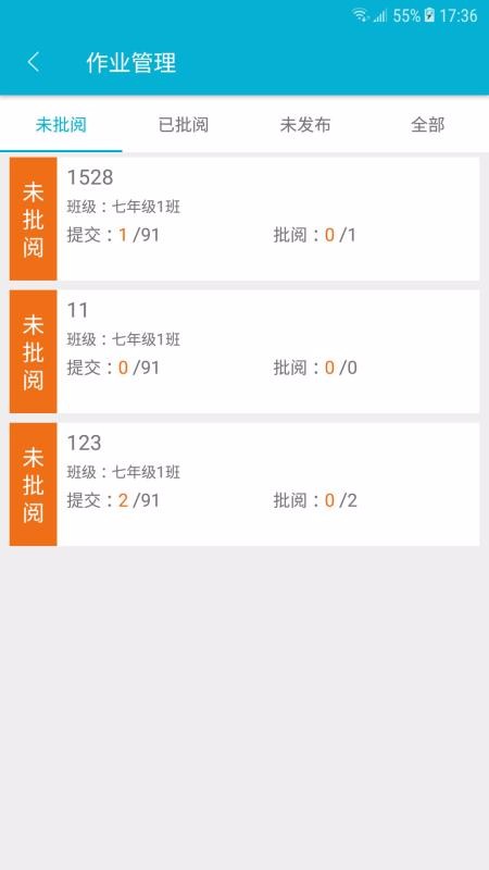 教师助手(2)