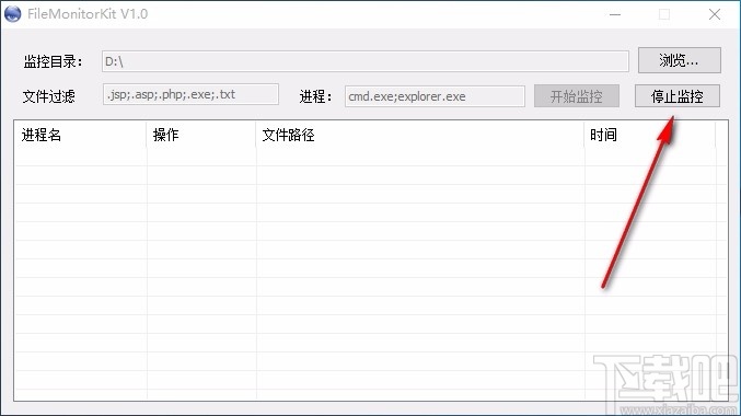 FileMonitorKit(文件操作监控软件)