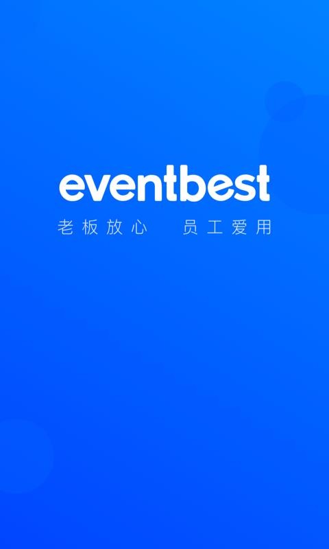 eventbest(2)