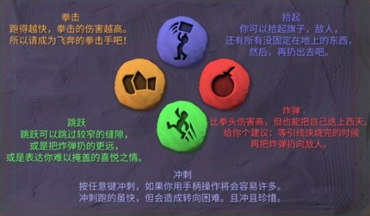 炸弹小队