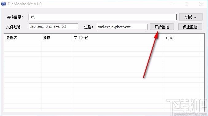 FileMonitorKit(文件操作监控软件)