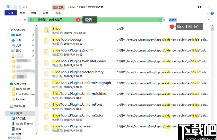 islide tools(PPT插件)