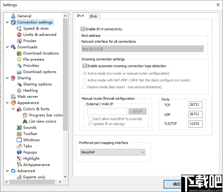 AirDC++(文件共享软件)