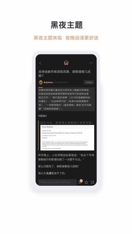智堡(3)