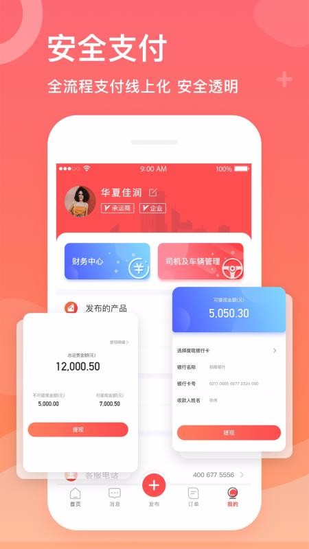 石化宝典(3)