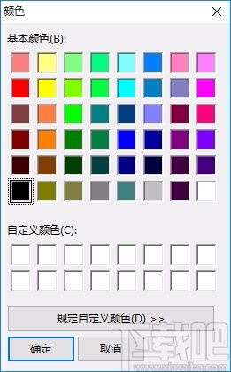 ChangeColor(图标颜色修改软件)