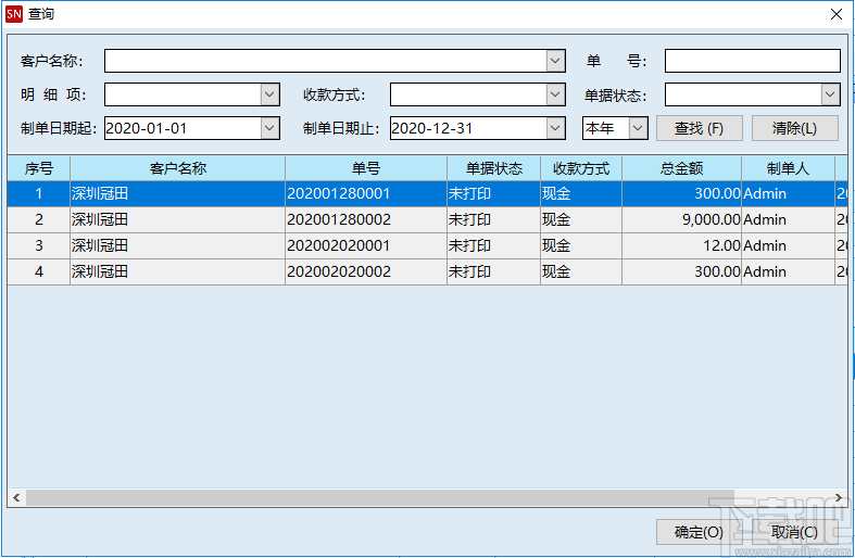 深南票据王