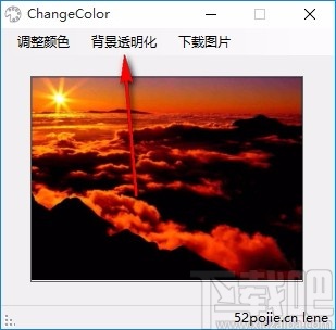 ChangeColor(图标颜色修改软件)