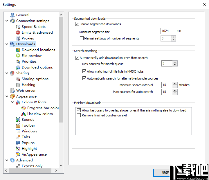 AirDC++(文件共享软件)