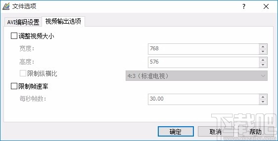 Prism视频文件转换器