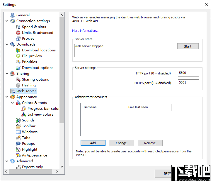 AirDC++(文件共享软件)