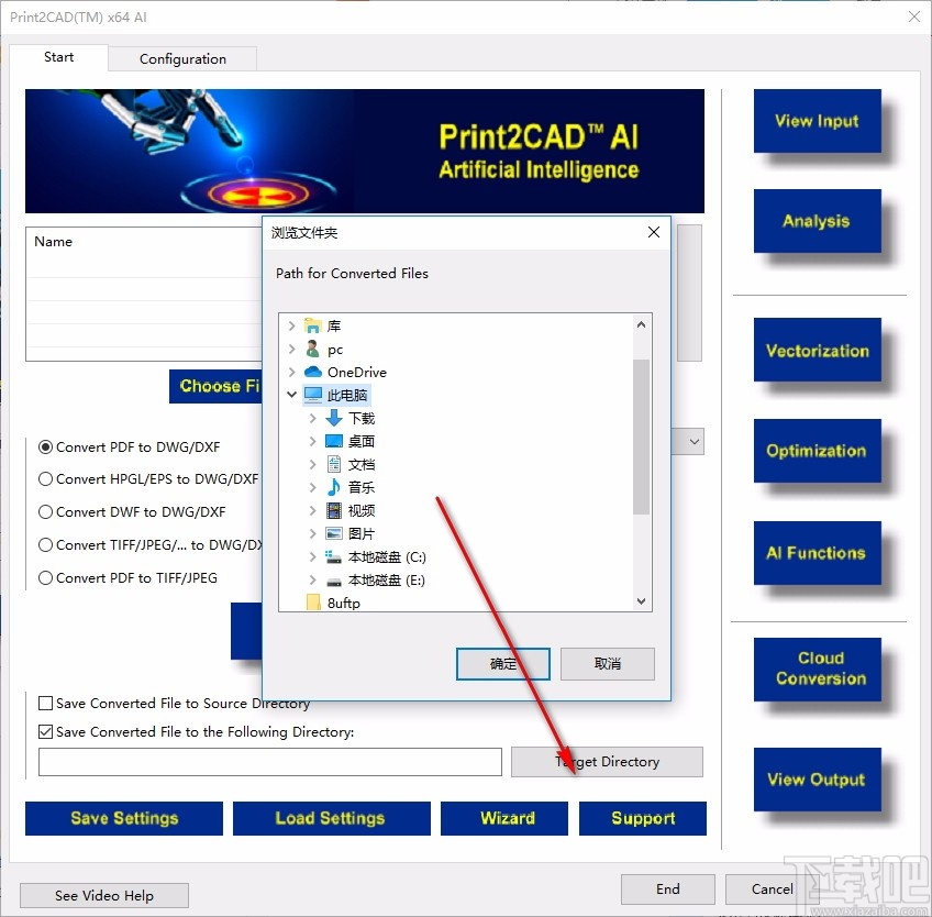 Print2CAD AI(CAD转换软件)