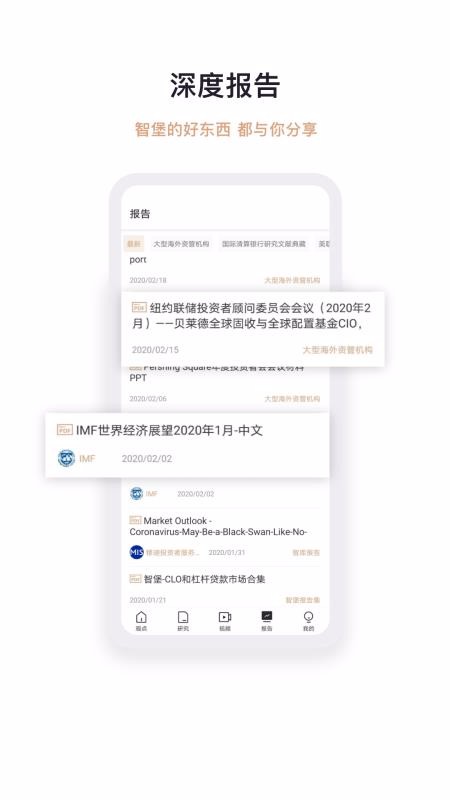 智堡(2)