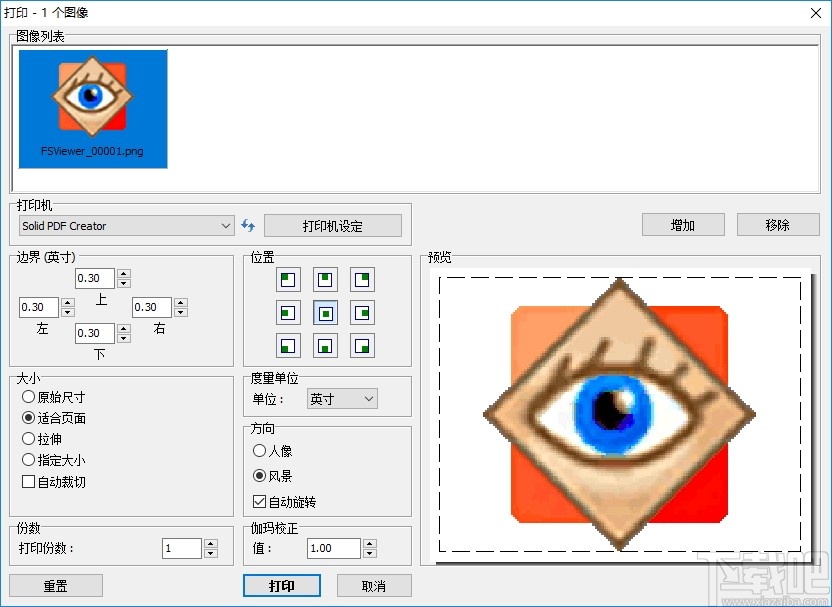 FSViewer(图像查看器)